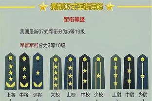 意甲-国米1-0博洛尼亚先赛18分领跑&开年13连胜 比塞克制胜